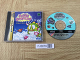 FJ3870 Bubble Symphony Sega Saturn Japan