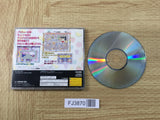 FJ3870 Bubble Symphony Sega Saturn Japan