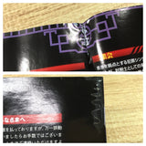 FJ3888 Maken X Dreamcast Japan