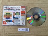 FJ3890 Yukawa Moto Senmu no Otakara Sagashi Dreamcast Japan