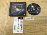 FJ3893 Aubirdforce Limited Edition PS1 Japan
