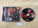 FJ3910 Rune Jade Dreamcast Japan