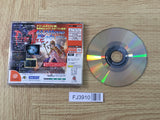 FJ3910 Rune Jade Dreamcast Japan