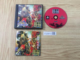 FJ3913 Sangokushi Eiketsuden Koei The Best PS1 Japan