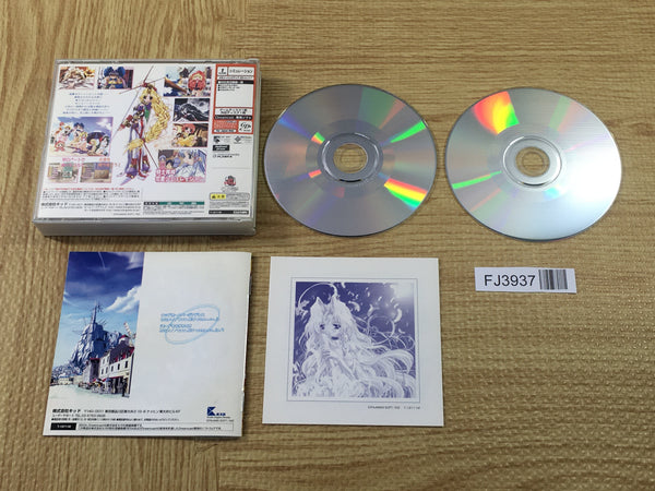 Prism Heart First Limited Dreamcast Japan - FJ3937 – J4U.co.jp Prism Heart First Limited Dreamcast Japan - FJ3937 – J4U.co.jp
