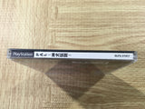 FJ3957 Pal Shinken Densetsu Playstation The Best SONY PS1 Japan