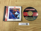 FJ4002 Layer Section SATAKORE SEGA SATURN Japan