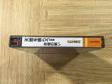 FJ4015 Tenchi Wo Kurau 2 Sekiheki No Tatakai SONY PS1 Japan