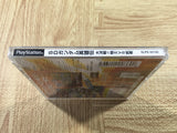 FJ4056 SD Gundam Eiyuuden Daikessen Knight vs. Musha SONY PS1 Japan