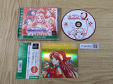 FJ4080 Love Hina 2 Kotoba Wa Konayuki No Youni SONY PS1 Japan