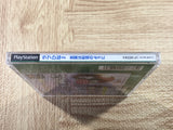 FJ4080 Love Hina 2 Kotoba Wa Konayuki No Youni SONY PS1 Japan