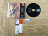 FJ4110 Ikaruga SEGA DreamCast Japan