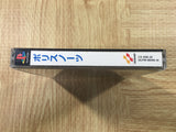 FJ4149 Policenauts Playstation The Best SONY PS1 Japan