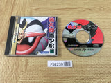 FJ4239 Momotarou Douchuuki SEGA SATURN Japan