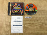 FJ4342 2do Aru Koto ha Sando R SEGA SATURN Japan