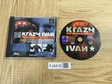 FJ4416 Krazy Ivan SONY PS1 Japan