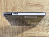 FJ4417 Kuon No Kizuna SONY PS1 Japan