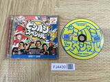FJ4430 Bishi Bashi Special SONY PS1 Japan