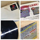 FJ4433 Bomberman SONY PS1 Japan