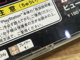 FJ4434 Body Hazard SONY PS1 Japan