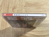 FJ4446 Shutokou Battle 2 Tokyo Xtreme Racer SEGA DreamCast Japan