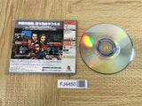 FJ4450 Confidential Mission SEGA DreamCast Japan
