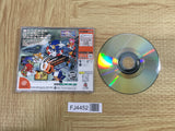 FJ4452 Sonic Adventure SEGA DreamCast Japan