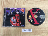 FJ4455 Maken X SEGA DreamCast Japan