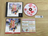 FJ4462 Ganbare Goemon Uchuu Kaizoku Akoginzu PS The Best SONY PS1 Japan