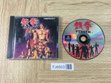 FJ4503 Tekken SONY PS1 Japan