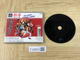 FJ4503 Tekken SONY PS1 Japan