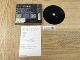 FJ4508 Simple 1500 Series 001 The Mahjong SONY PS1 Japan