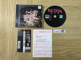 FJ4515 Kamaitachi No Yoru Tokubetsu Hen SONY PS1 Japan