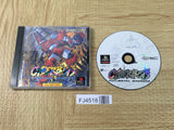 FJ4518 Cyberbots Full Metal Madness SONY PS1 Japan