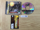 FJ4533 Gungriffon The Eurasian Conflict SEGA SATURN Japan