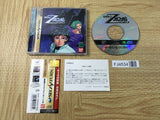 FJ4534 Kidou Senshi Z Gundam Zenpen Zeta no Kodou SEGA SATURN Japan