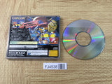 FJ4538 Cyberbots FullMetal Madness super limited SEGA SATURN Japan