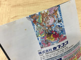 FJ4538 Cyberbots FullMetal Madness super limited SEGA SATURN Japan