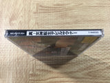 FJ4539 Shin Megami Tensei Devil Summoner SEGA SATURN Japan
