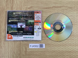 FJ4562 Frame Gride SEGA DreamCast Japan