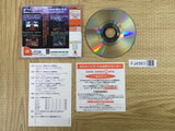 FJ4563 Maken X SEGA DreamCast Japan