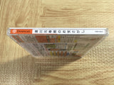 FJ4564 Yukawa Moto Senmu no Otakara Sagashi SEGA DreamCast Japan