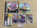 FJ4569 Super Robot Taisen Wars F Kanketsuhen SEGA SATURN Japan