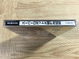 FJ4569 Super Robot Taisen Wars F Kanketsuhen SEGA SATURN Japan