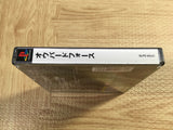 FJ4576 Aubirdforce Limited Edition SONY PS1 Japan
