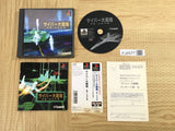 FJ4577 Cyber Daisenryaku SONY PS1 Japan
