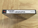 FJ4579 Jitsumei Jikkyou Keiba Dream Classic SONY PS1 Japan