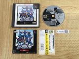 FJ4580 Shin Super Robot Taisen Playstation The Best SONY PS1 Japan