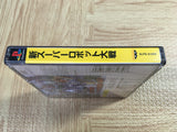 FJ4580 Shin Super Robot Taisen Playstation The Best SONY PS1 Japan