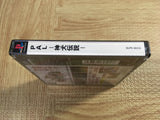 FJ4583 Pal Shinken Densetsu SONY PS1 Japan